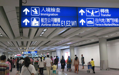 香港国際空港